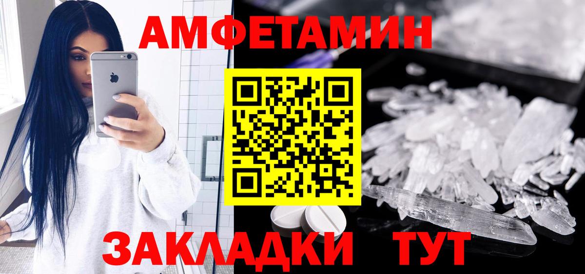 Ковров  АМФЕТАМИН  Вход с VPN  Амфетамин 98%  АМФ 