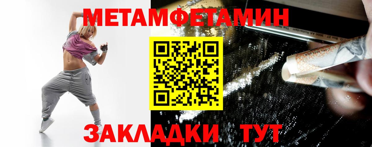 Амфетамин 97% Ковров