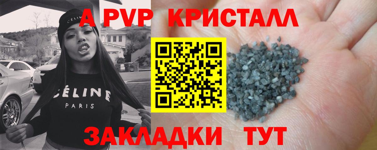 А ПВП СК Ковров