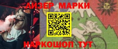 бошки Краснознаменск