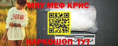 бутик Краснокаменск