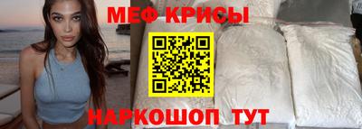 бутик Краснокаменск