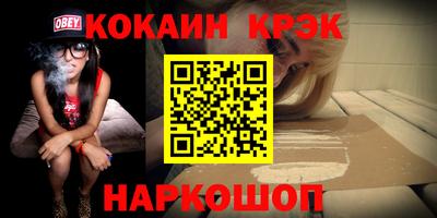 гашиш Краснодар