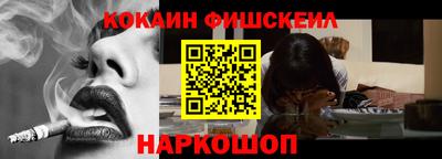 бошки Краснознаменск