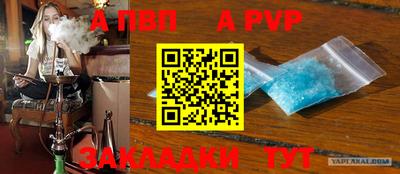 бутик Краснокаменск