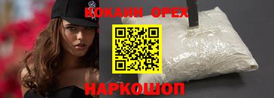 бошки Краснознаменск