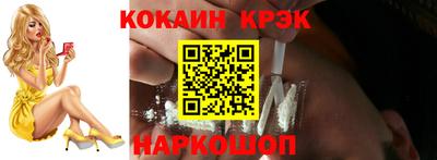бошки Краснознаменск