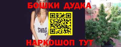бошки Краснознаменск