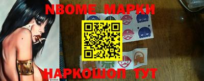 бутик Краснокаменск