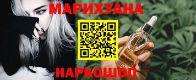 бутик Краснокаменск