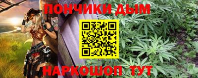 бутик Краснокаменск