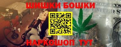 гашиш Краснодар
