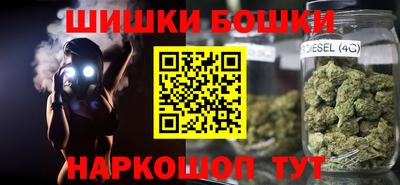 бутик Краснокаменск