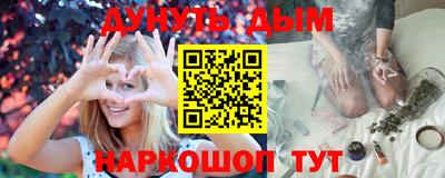 бошки Краснознаменск