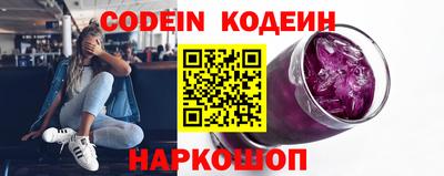 бутик Краснокаменск