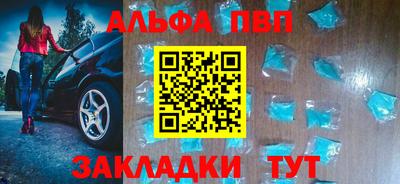 гашиш Краснодар