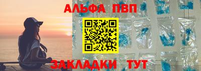 бутик Краснокаменск