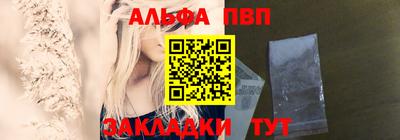 бутик Краснокаменск