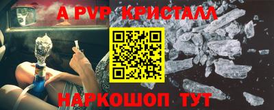 бутик Краснокаменск