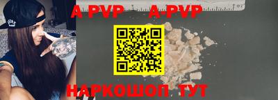бутик Краснокаменск