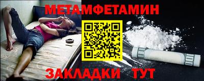 бошки Краснознаменск