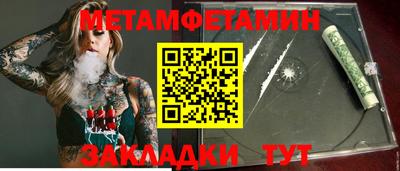 бутик Краснокаменск