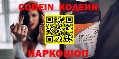 бошки Краснознаменск