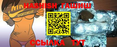 гашиш Краснодар