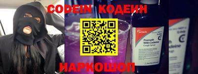бутик Краснокаменск