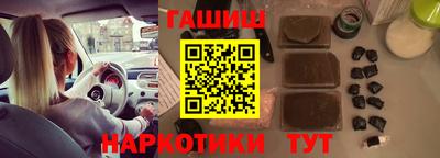 бутик Краснокаменск