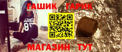 бошки Краснознаменск