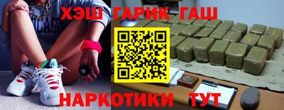 гашиш Краснодар