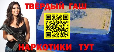 бутик Краснокаменск