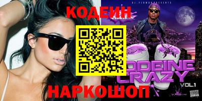 бутик Краснокаменск