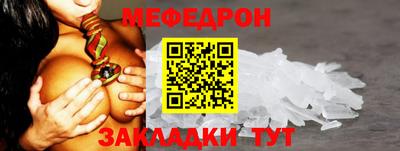 бутик Краснокаменск