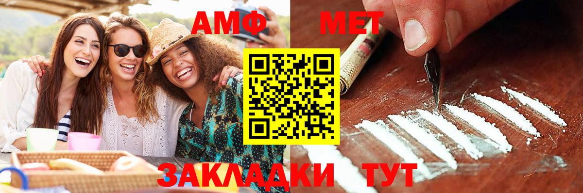 Метамфетамин  Вход с VPN  Ковров  МЕТАМФЕТАМИН мет 