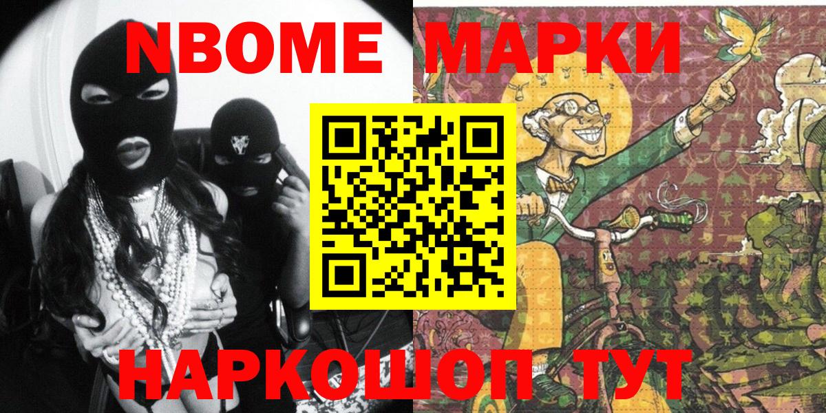 Псилоцибиновые грибы Ковров