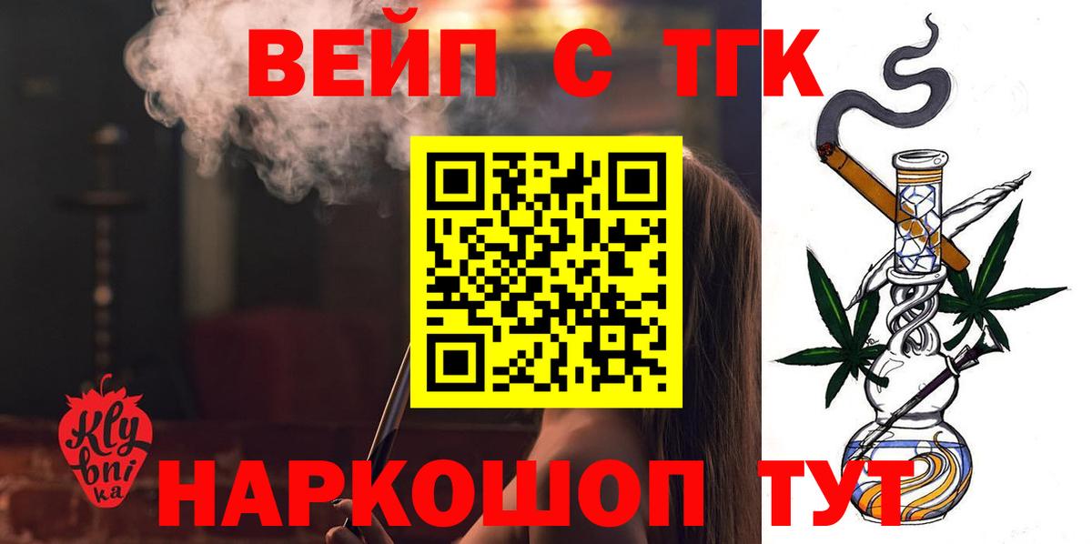 Амфетамин кристаллы  Cocaine  Вход с VPN  Купить наркотик  Меф МЯУ МЯУ   MDMA  Гашиш  Ковров  Конопля 