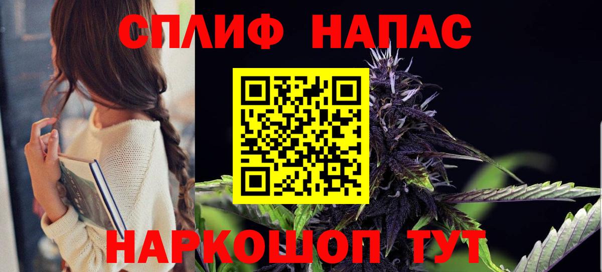 Бошки Шишки THC 21%  МАРИХУАНА VHQ  Каннабис марихуана  Ковров  Вход с VPN 